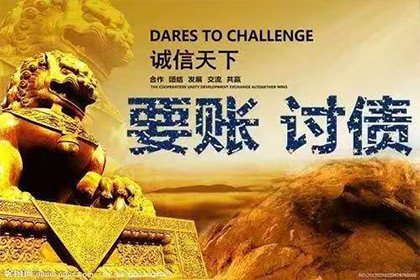 代位追偿成功几率如何？